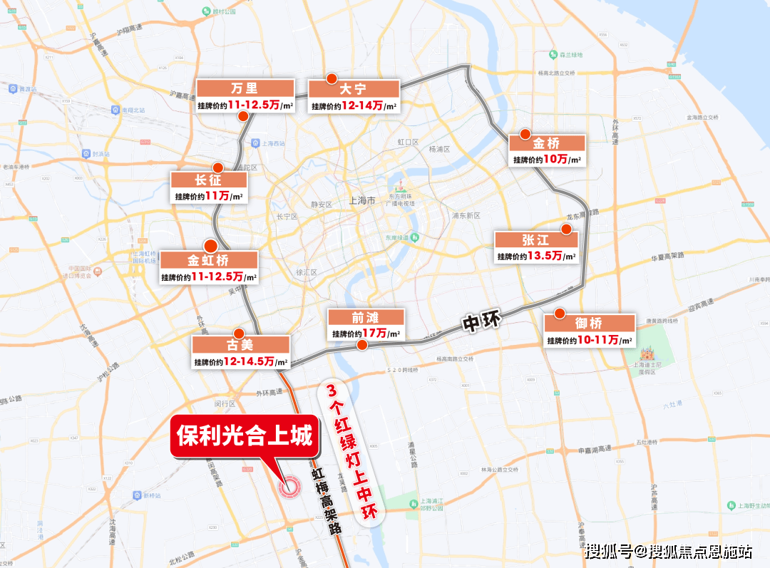 页网站丨 24小时热线→售楼部地址→户型凯时尊龙人生上海闵行（保利·光合上城）首(图11)