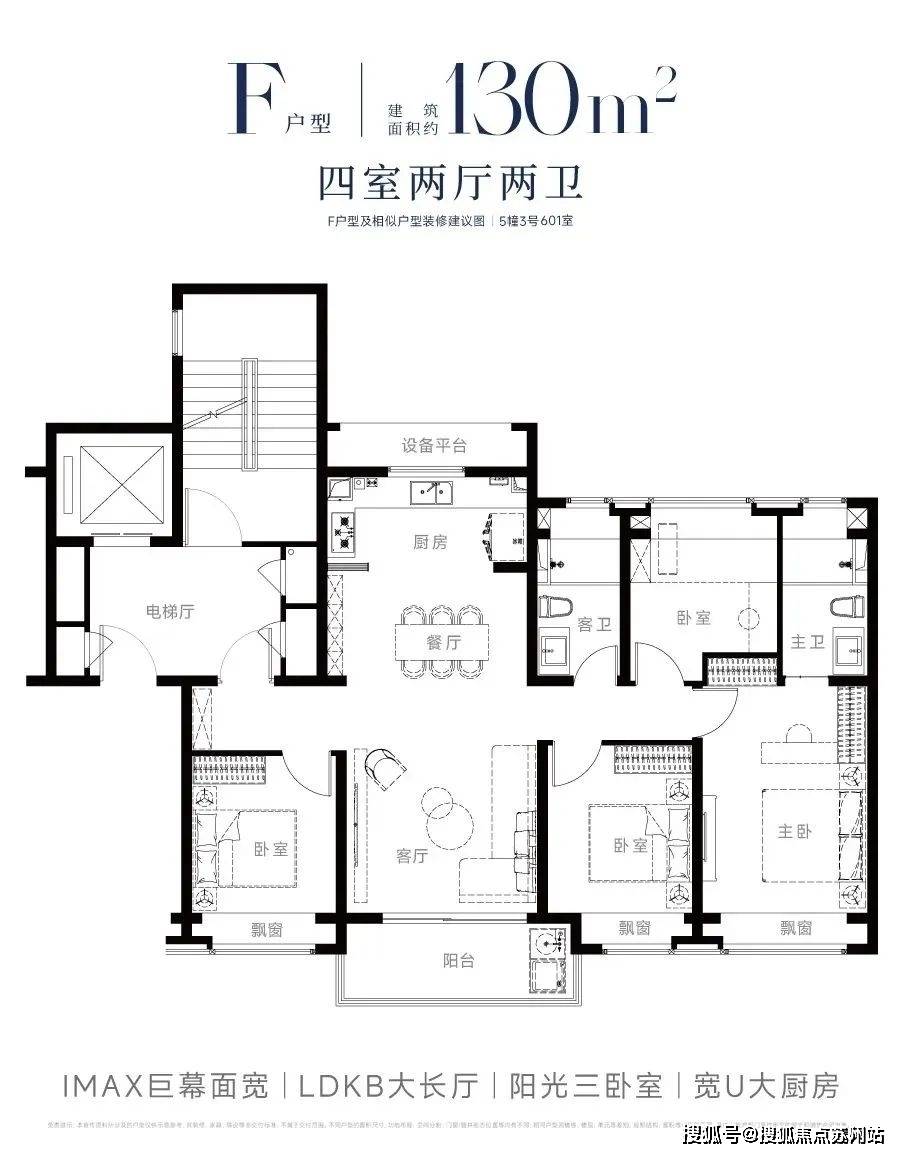 欢迎您 楼盘详情丨样板间价格户型停车位-容积率-小区环境丨地址-定位尊龙凯时AP