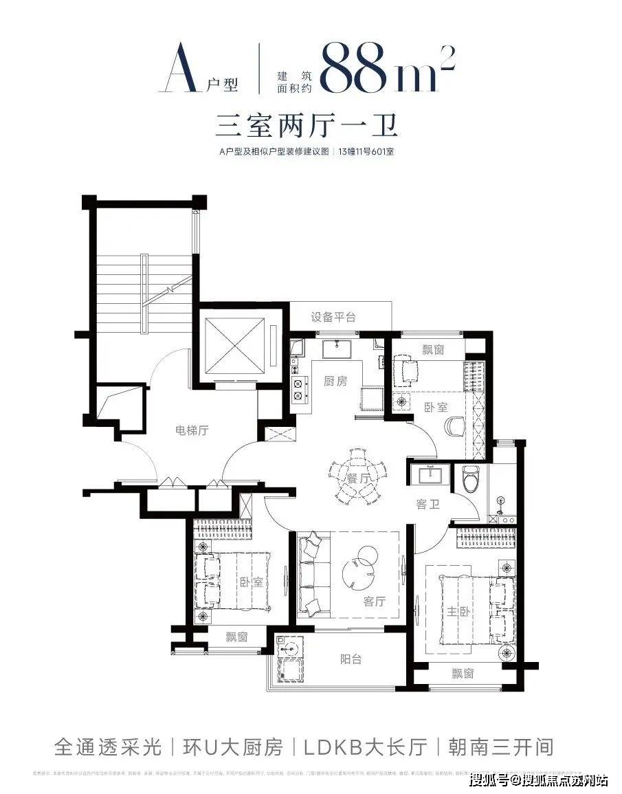 欢迎您 楼盘详情丨样板间价格户型停车位-容积率-小区环境丨地址-定位尊龙凯时APP西派海上2024售楼处电话-首页网站-​西派海上售楼处(图11)