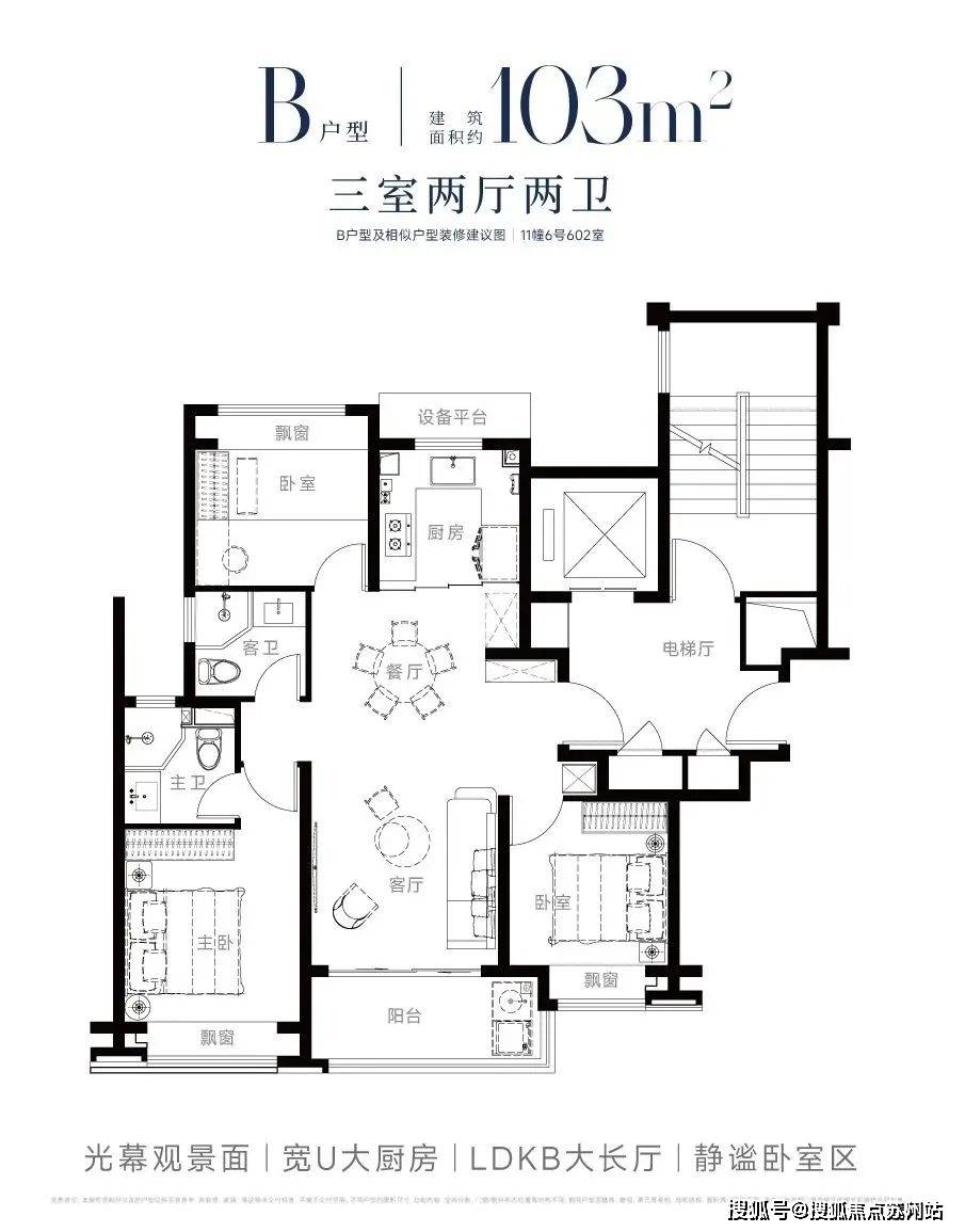 欢迎您 楼盘详情丨样板间价格户型停车位-容积率-小区环境丨地址-定位尊龙凯时APP西派海上2024售楼处电话-首页网站-​西派海上售楼处(图14)