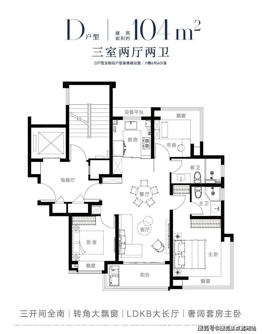 欢迎您 楼盘详情丨样板间价格户型停车位-容积率-小区环境丨地址-定位尊龙凯时APP西派海上2024售楼处电话-首页网站-​西派海上售楼处(图15)